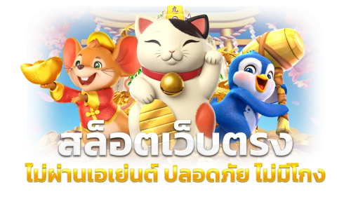 dragon1688 เว็บพนันที่มาพร้อมระบบความปลอดภัยสูง การเงินมั่นคง